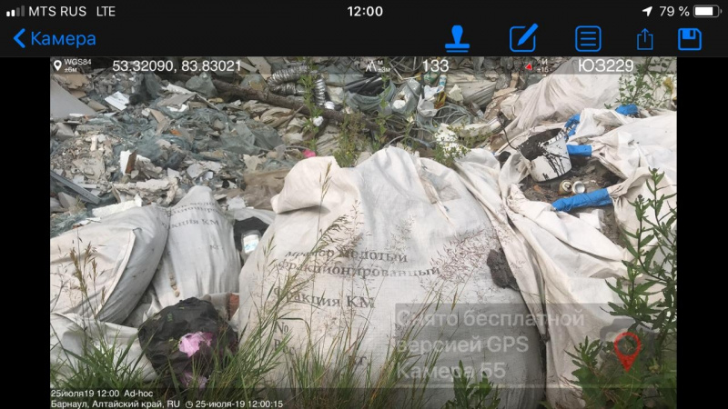 “ЭКО-Комплекс” прокомментировал заявления “Кинза и Мяты” о недобросовестных подрядчиках по вывозу мусора 